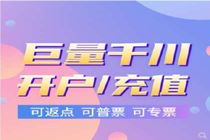 信息流平台运营成功案例