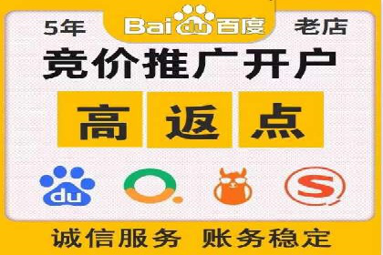 百度竞价推广公司案例：传统行业互联网转型